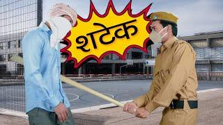 शटैक-2/ HIT | Best Comedy Scenes | Part-10 | Pakau TV Channel