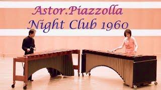 マリンバ2重奏 - ピアソラ - Astor Piazzolla "Night Club 1960"/ The Marimba Duo タンゴの歴史 - ザ・マリンバ デュオ