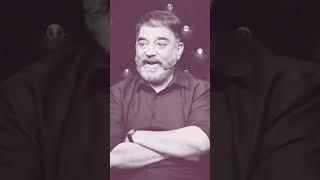 Kamal Haasan Motivation #Mahesh Kumar TNPSC