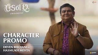 Character Promo - Hasmukh Mehta aka Deven Bhojani | Udan Chhoo Movie | 6th  September 2024