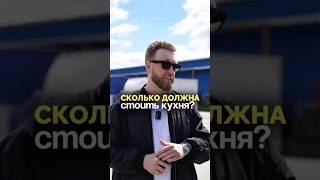 Жиза мебельщика! Когда недооцениваешь себя и жадничаешь одновременно..Бывает такое?
