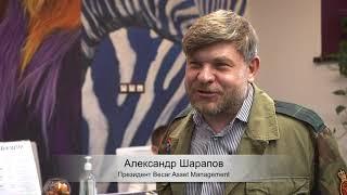 Александр Шарапов - Забота о здоровье резидентов