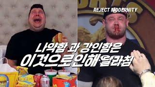 남성호르몬(남성성) 이 없는 처참한 삶