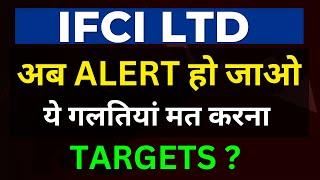 IFCI LTD share latest news // IFCI Share targets // IFCI Share price #IFCI LTD