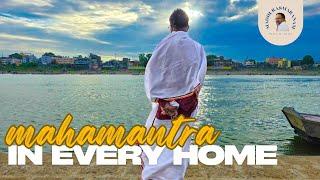 Mahamantra in Every Home | Madhurasmaranam #63 | My Guru As I See Him | Dr Bhagyaji