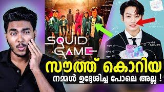 അയ്യേ.. BTSന്റെ  കൊറിയ എന്താ ഇങ്ങനെ ?!! CRAZY FACTS ABOUT SOUTH KOREA | MALAYALAM | AF WORLD BY AFLU