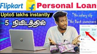 How to get Flipkart personal loan in Tamil | Online loan tamil | Box Tamil