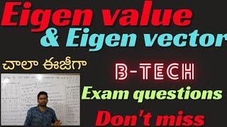 EIGEN VALUE|EIGEN VACTOR|Inverse|BTECH MATHS|#byech #jntuh #jntuhexampaper #jntu #osmaniauniversity