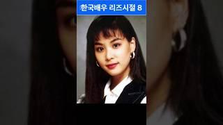 Korean actor's debut and present