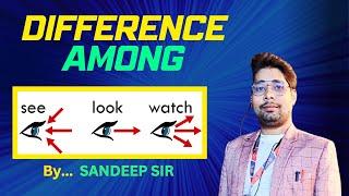 Difference Among See/Watch/Look || By Sandeep Sir || #englishspoken #education