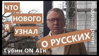 Что нового я узнал о России за год (спойлер: ничего, а о странах Восточной Европы - ничего хорошего)