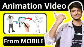 How to make animation video on android for YouTube