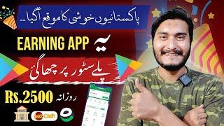 New playstore Earning app in pakistan 2024 - Scratch app - Earn Rs.2500 daily - withdraw easypaisa