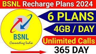 BSNL 365 Days Recharge Plans 2024 |BSNL Validity Recharge |BSNL Prepaid Recharge Plans  #BSNL