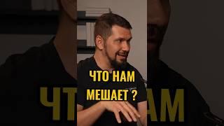 Почему ваш мозг боится перемен и мешает вам идти в новое? 