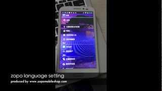 zopo mobile phone language setting video guide