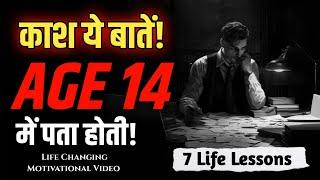 आदत को बदलो7 LIFE LESSONS For Youth's | Best Motivational Video