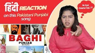 Reaction on Baghi Punjab || Pakistani Singer || AB Chattha ||