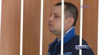 За убийство Елены Кривоносовой в Бердске Петр Щербаков проведет 14 лет в колонии строгого режима