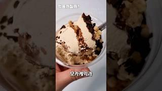 밤티라미수 근데 나폴리맛피아를 곁들인..