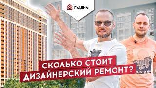 Дизайнерский ремонт квартиры под ключ в Краснодаре по фиксированной цене