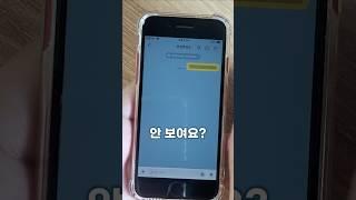 카톡 꾹 누르면 보이는 마법 편지  스포방지 기능
