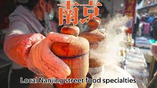 Discover the Flavors of Nanjing: A Breakfast Adventure in China's Historic City