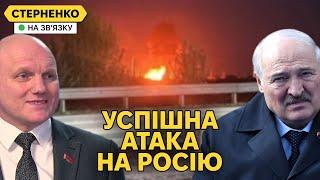 Болючі удари по аеродрому росіян та НПЗ. Лукашенко погрожує ядеркою