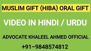 MUSLIM GIFT (HIBA)ORAL GIFT |VIDEO IN HINDI/URDU |ADVOCATE KHALEEL AHMED OFFICIAL |+91-9848574812|