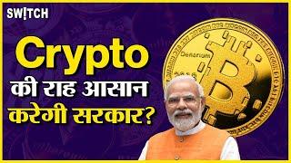 Crypto News Today: Cryptocurrency Latest News Update | Crypto India | Bitcoin Price | Bull Run