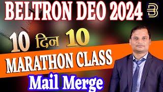 Beltron DEO exam Marathon Class- 6  | 10 DAY 10 PAPER  | Bihar Beltron latest update