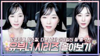 세우고 올라타 흔들던 유부녀, 방문판매 유부녀의 밤스킬 [유부녀 시리즈]