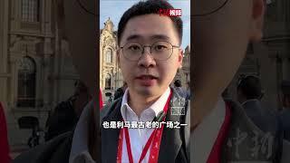 中新社记者直击！习近平出席秘鲁总统举行的欢迎仪式