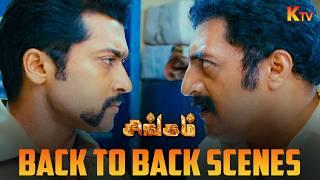 Singam Movie Back to Back Scenes | Suriya | Anushka Shetty | Vivek | Prakash Raj | KTV