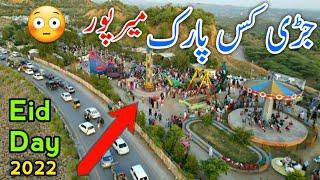 Jari Kass Park Mirpur Azad kashmir Vlog 2022(جڑی کس پارک)Eid 3rd Day /Drone Video