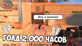 Ft. Taynex 2.300 часов и голд! / демка с голосом