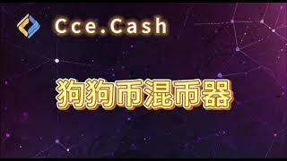 Dogecoin(DOGE)混币平台，无KYC跨链兑换