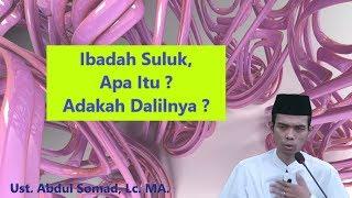 Ibadah Suluk, Apa Itu Dan Adakah Dalilnya ? | Ust. Abdul Somad, Lc. MA