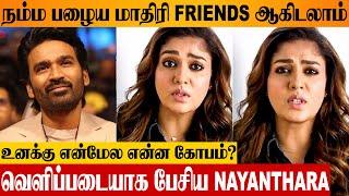 Nayanthara's Unexpected Speech About Dhanush  Documentary Copyright Issue | Naanum Rowdy Dhaan BTS