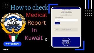 how to check medical Report online in Kuwait #kuwait #gulfnews #dubai#saudiarabia