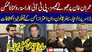 Senior Lawyer Aitzaz Ahsan Shocking Revelation | Politalk by Agha Zubair Khan | SAMAA TV