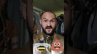 Скороход - "Пчела и мёд"