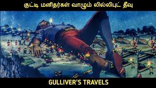 கல்லிவரின் பயணங்கள் (1939) திரைப்படத்தின் விளக்கம் by Movie Multiverse