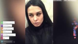 Ирина Пинчук С Парнем в Periscope 21 01 2017 Дом 2