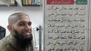 Nuraniyah - Exercises on Sukoon & Qalqalah - Part 1 - Imam Raza