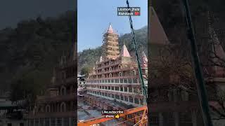 laxman jhula rishikesh darshan ️ #rishikesh #haridwar #mahadev #travel #ganga #shorts #shortvideo