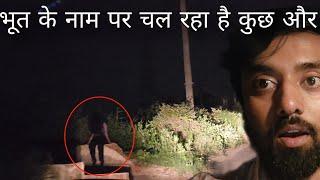 Scary Ghost Girl | भूतिया लड़की ने किया घर तक पीछा | OYE OM