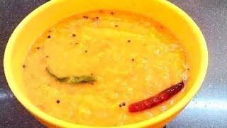 Kache aam ki dal fry. Sweet and sour mango dal . कच्चे आम वाली दाल फ्राई । Dal recipe