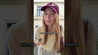 Все еще думаешь, что получить ВНЖ в Европе невозможно?