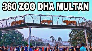 360 Zoo DHA Multan, Zoo Timing and Tickets Information, Defence Housing Authority Multan Pakistan,